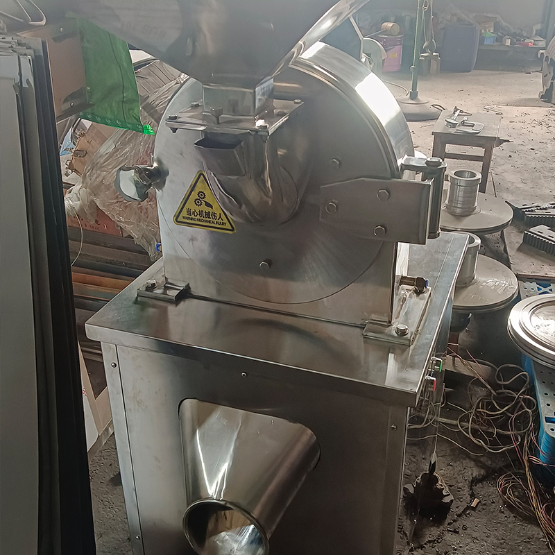 萬能粉碎機