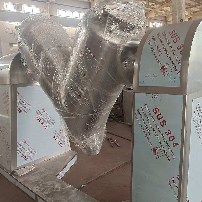 V型混合機(jī)