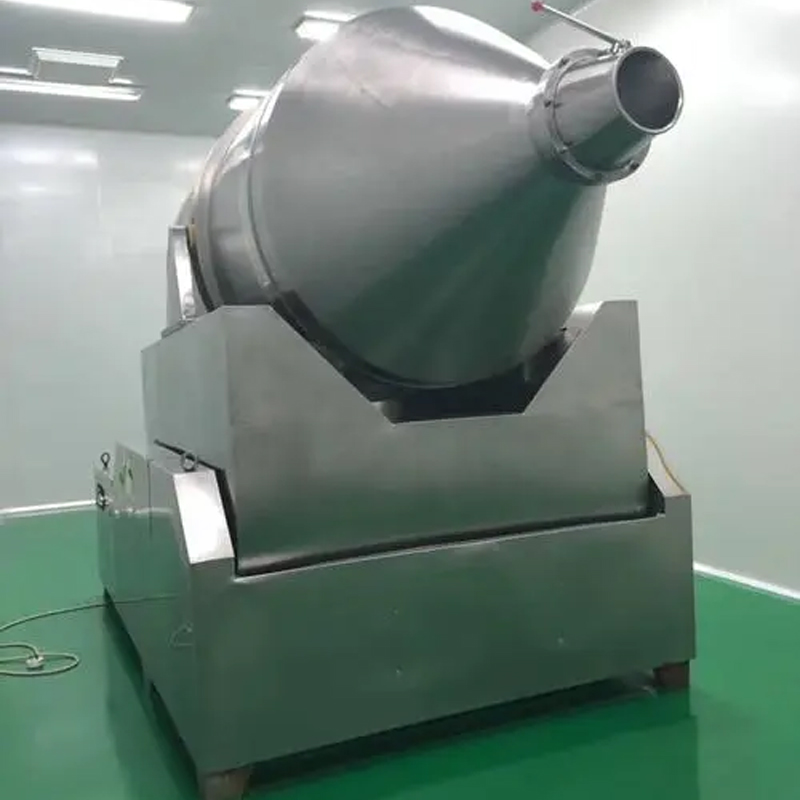 二維混合機(jī)