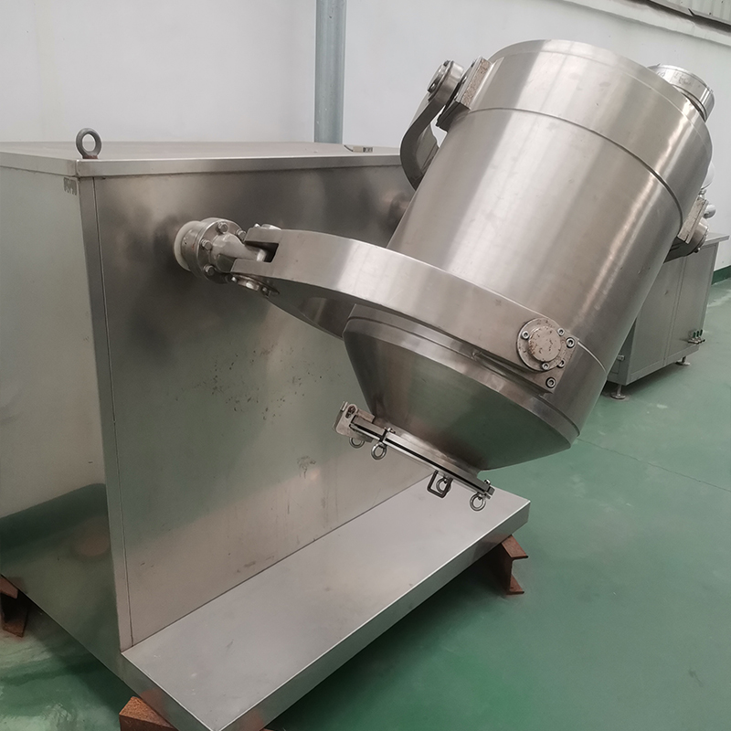 三維混合機(jī)
