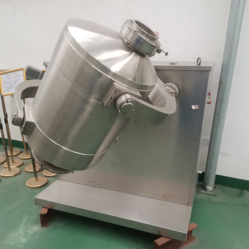 三維混合機(jī)